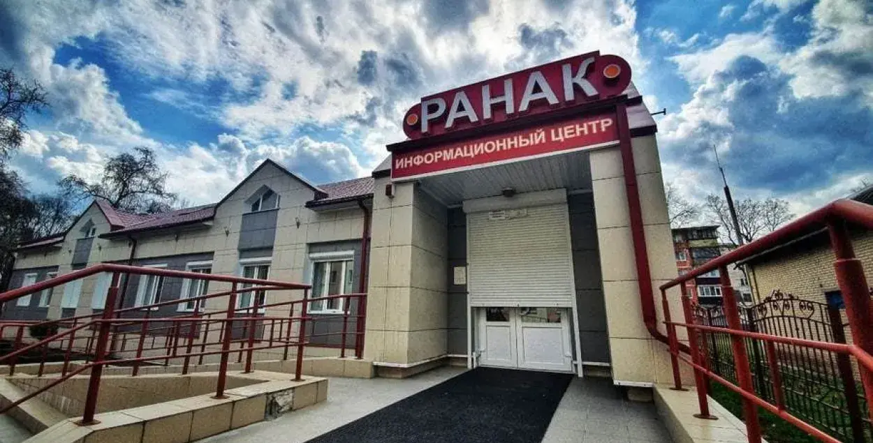 Телеканал "Ранак" /&nbsp;@viasna96
