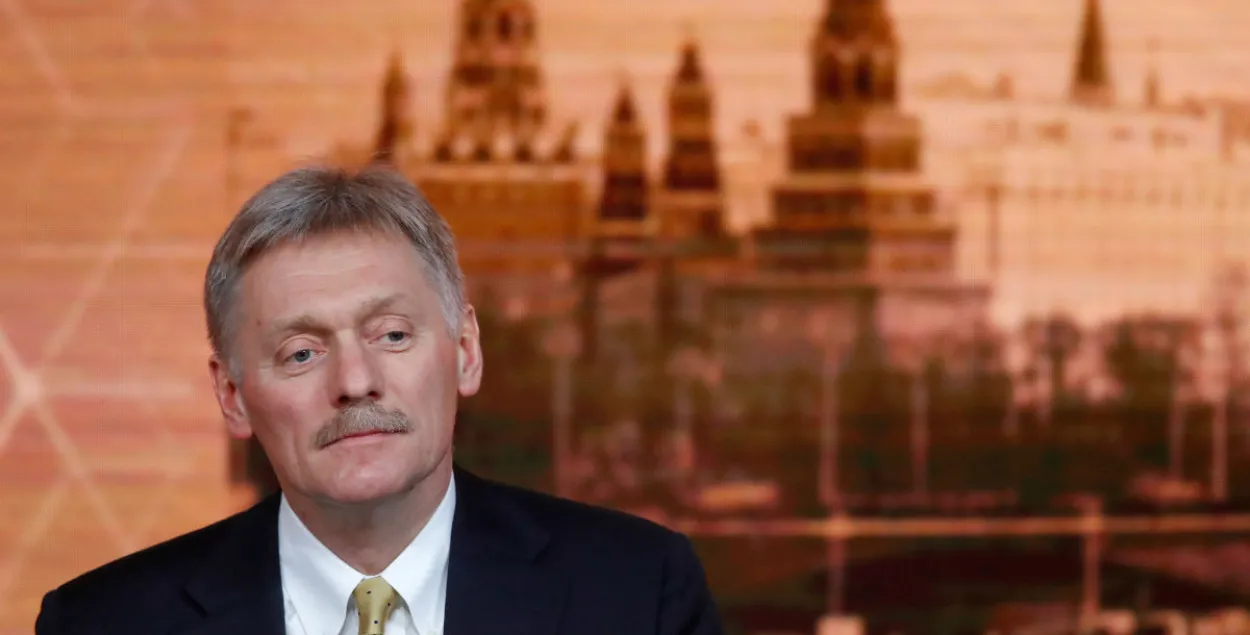 Дмитрий Песков / Reuters​