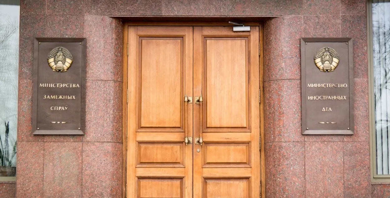 Belarusian Foreign Ministry / Euroradio