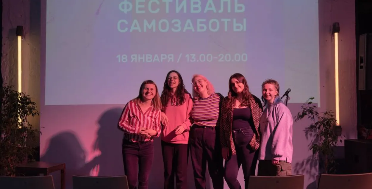 "Фестиваль Самозаботы" / "Фейсбук"