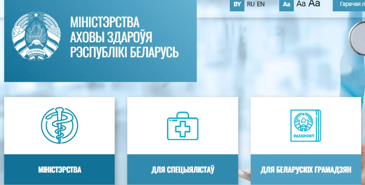 Скриншот главной страницы сайта