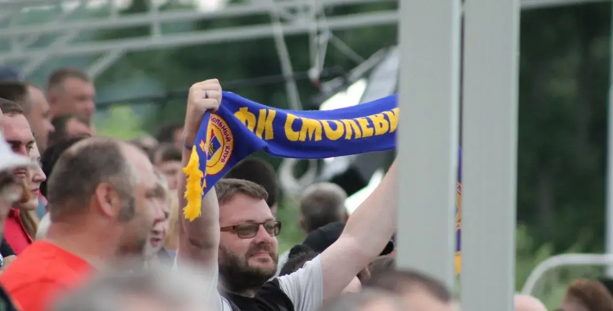Болельщики "Смолевичей" / vk.com/fc__smolevichi​