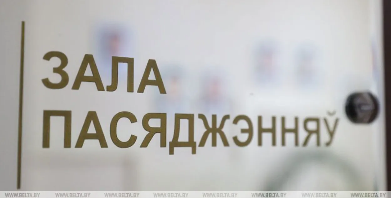 В Минске начался суд по делу "кровавого салюта" / БЕЛТА​