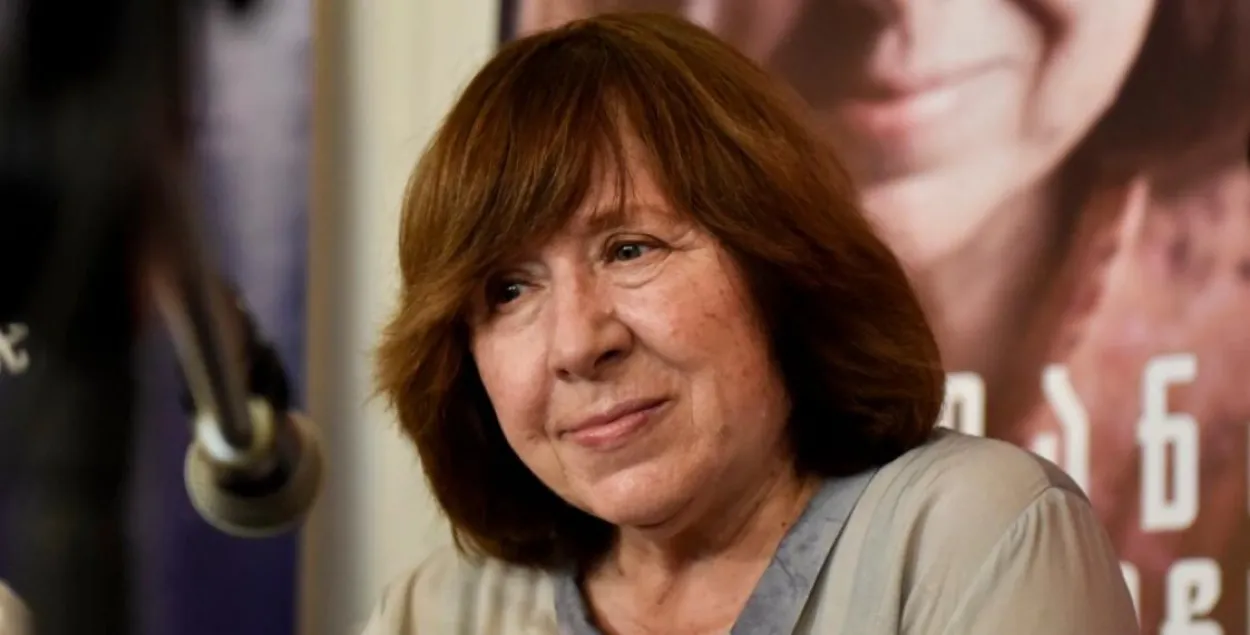 Святлана Алексіевіч
