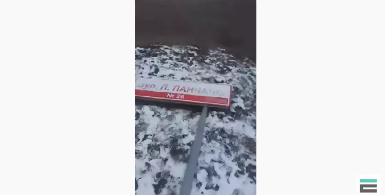 Этот указатель убрали / Скриншот с видео​