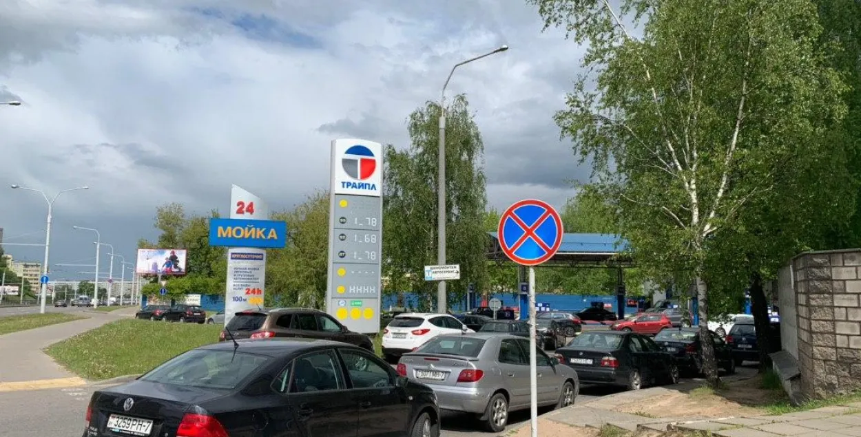 АЗС "Трайпл" у Мінску