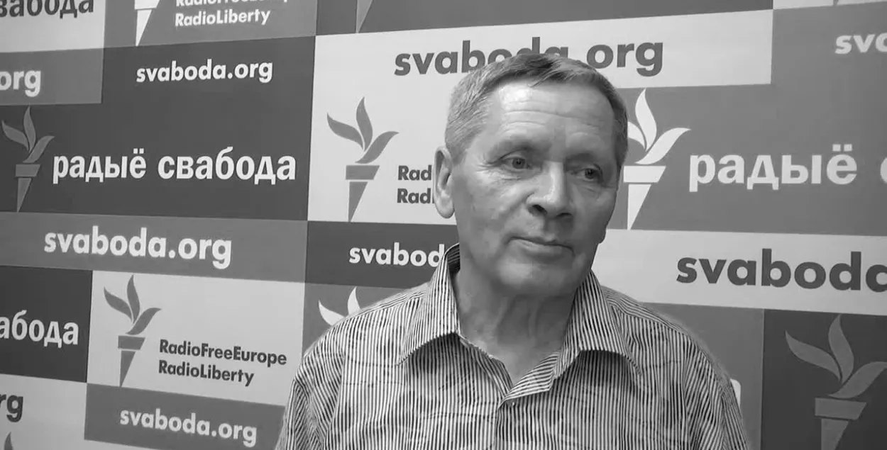 Михась Тычина / svaboda.org
