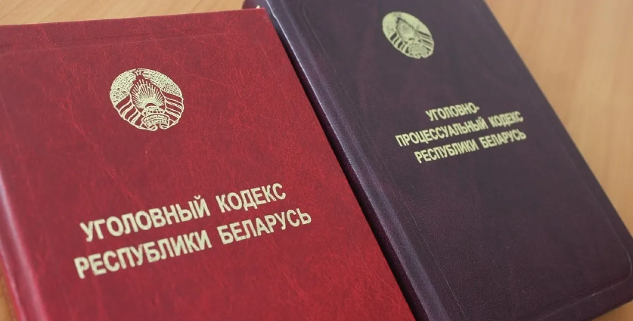 Кодэксы, ілюстрацыйнае фота
