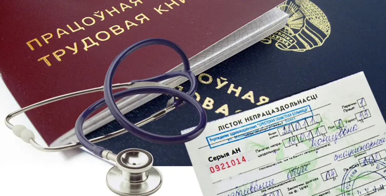 ПАДКАСТ ДНЯ: звальненні за альтэрнатыўных ды іншыя клопаты Лукашэнкі