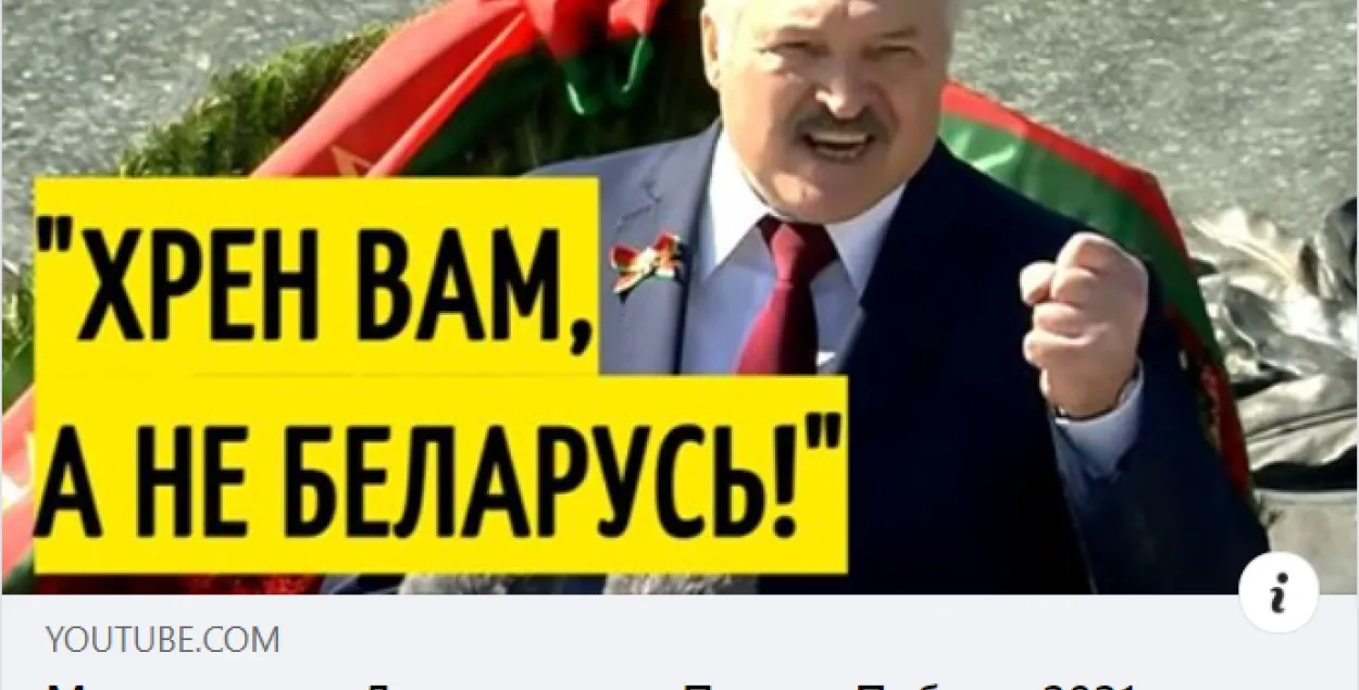 Now without Lukashenka's powerful speech / Euroradio