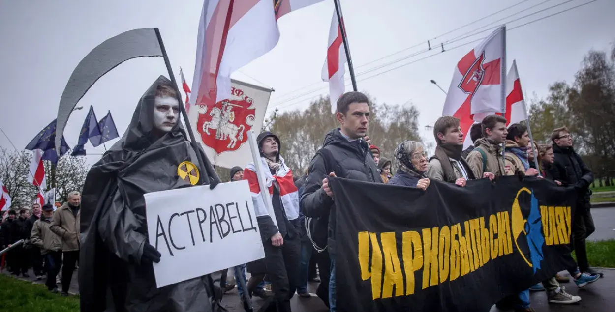 Chernobyl Way 2016. Photo: Euroradio.
