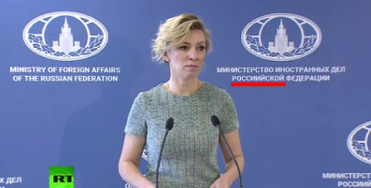 Скрин с видео RT
