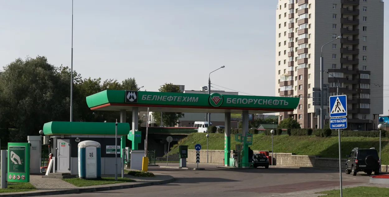 belorusneft.by