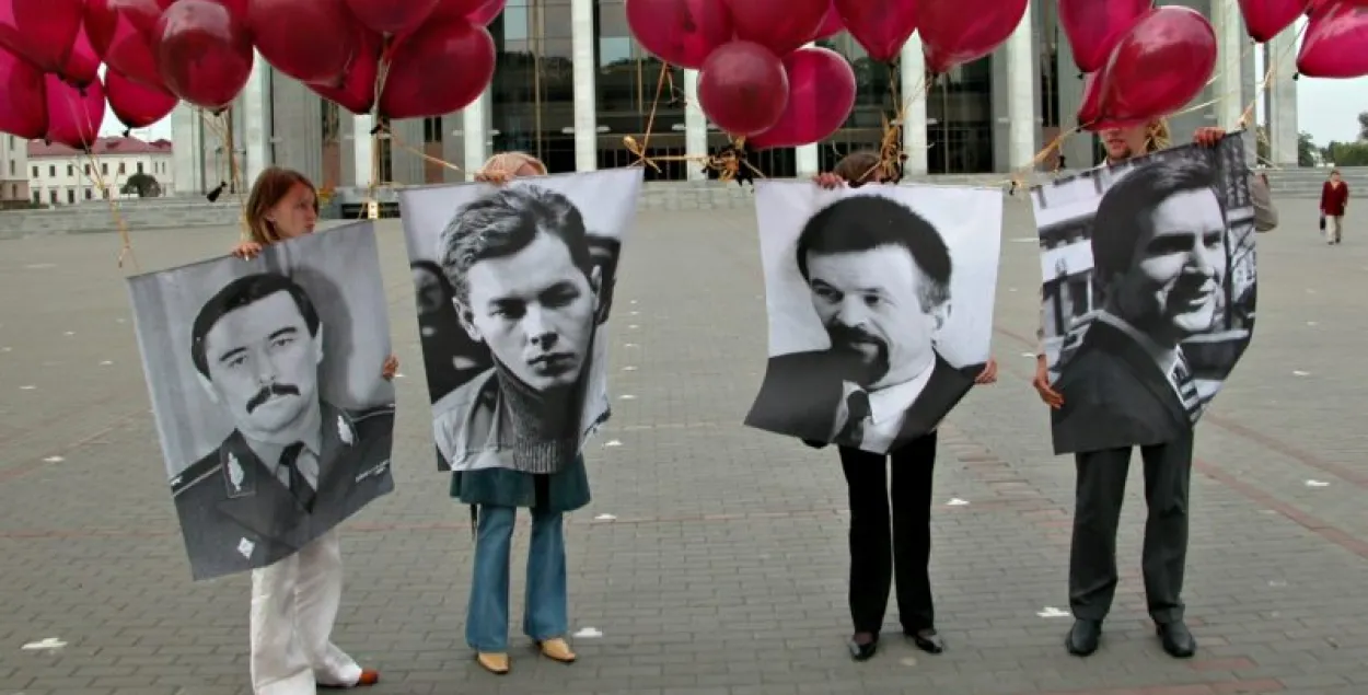 Зніклыя без вестак Захаранка, Завадскі, Красоўскі і Ганчар / "Народная воля"