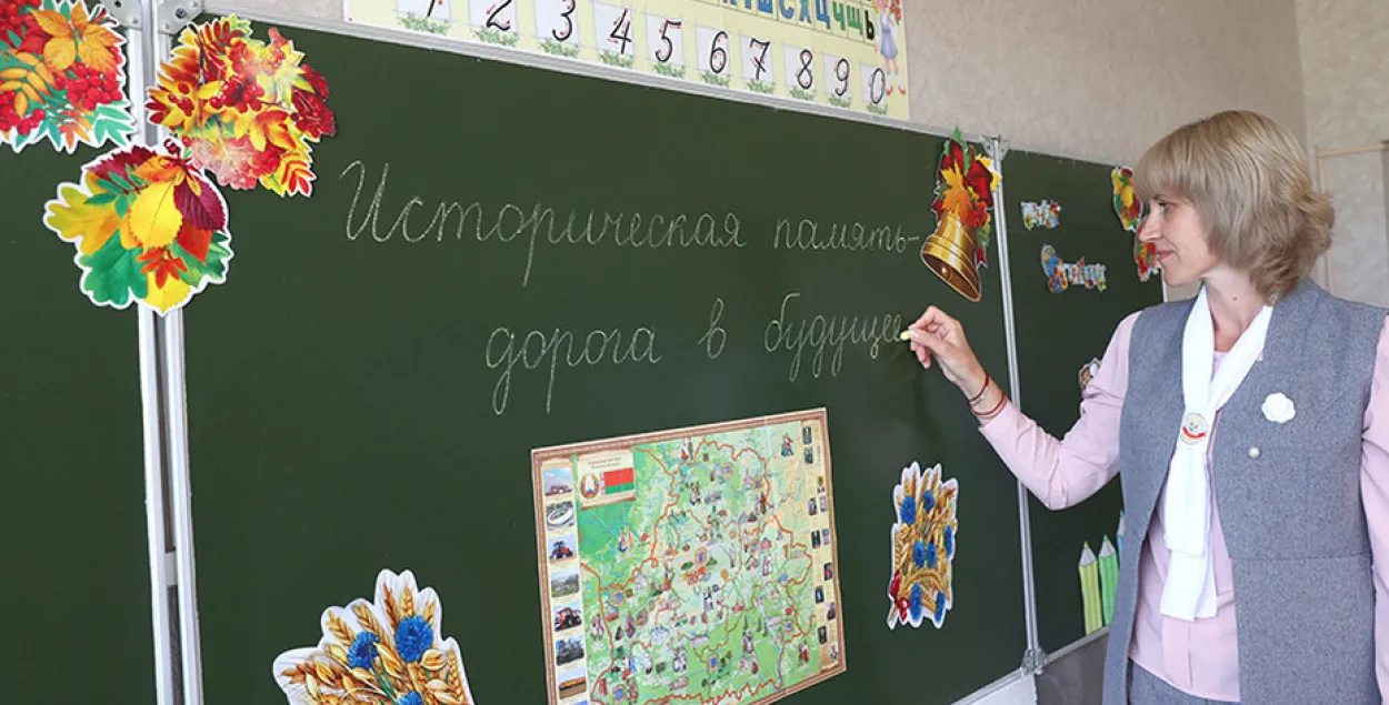 Belarusian schools / svisloch.grodno-region.by