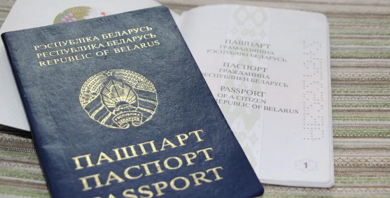 Пашпарт грамадзяніна РБ / ganc-chas.by