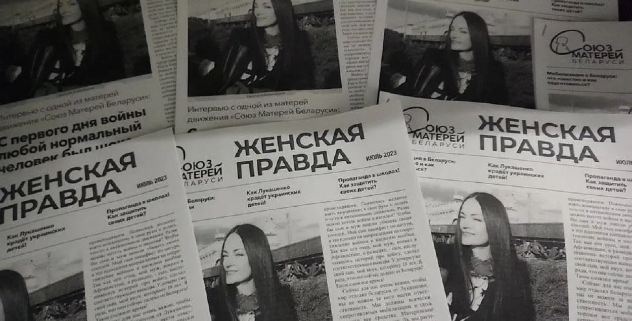 Падпольнае выданне