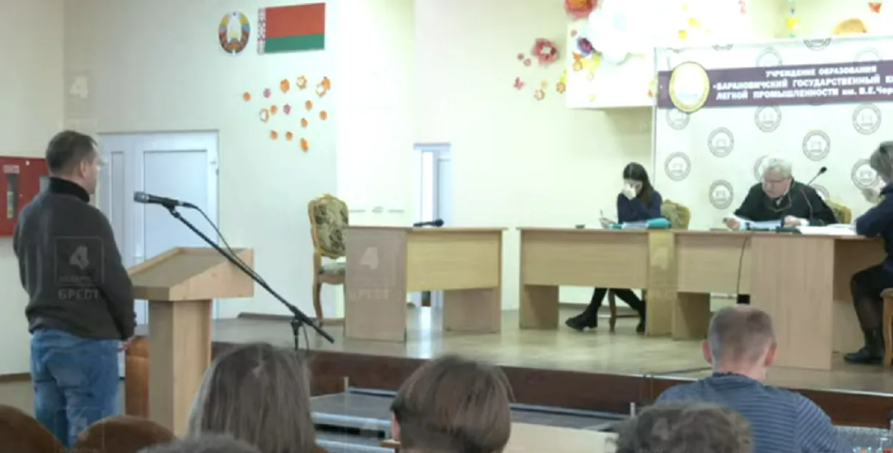 Суд у Баранавічах