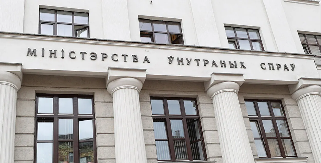 МУС
