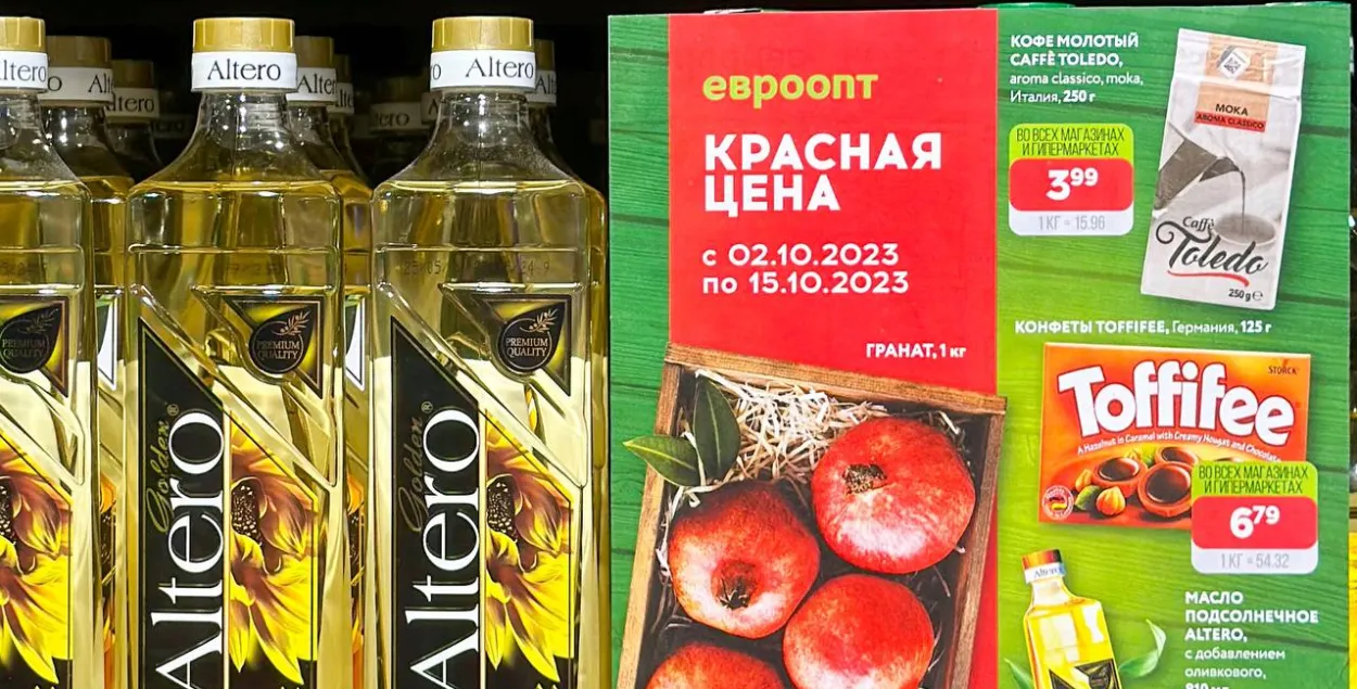 На "Евроторг" пожаловались в ЕЭК из-за подсолнечного масла
