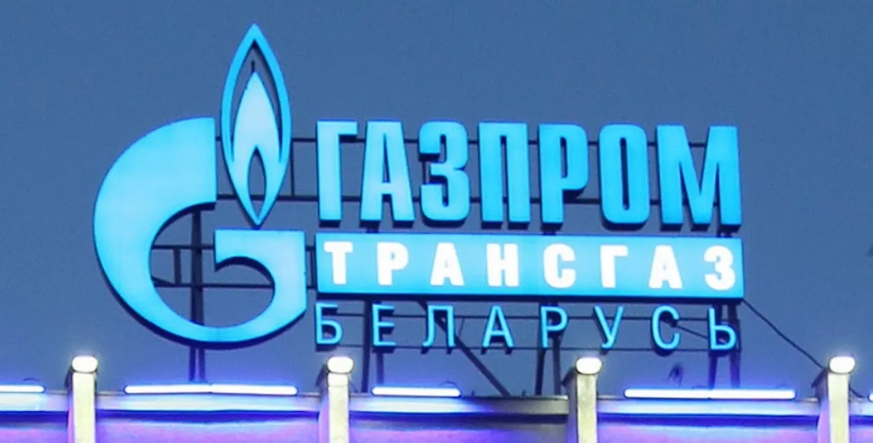 За протесты задержали работников "Газпром трансгаз Беларусь", иллюстративное фото
