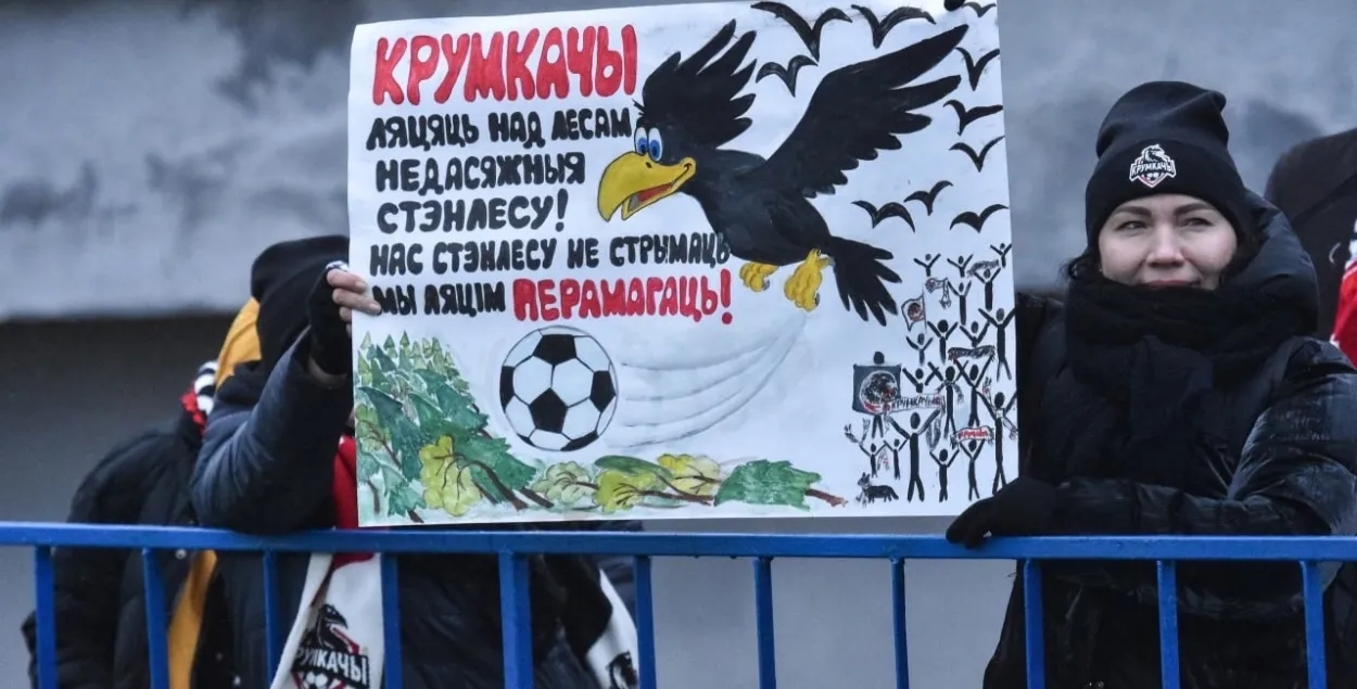 Заўзятаркі "Крумкачоў"
