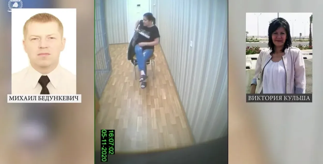 Виктория Кульша во время разговора с силовиками, скриншот видео
