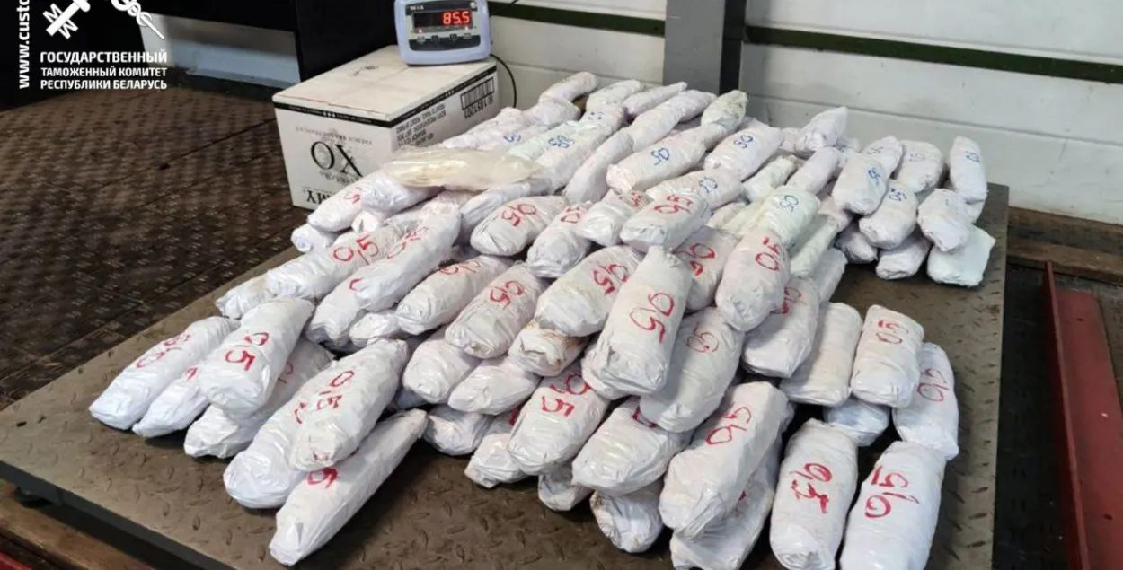 Hrodna customs officers found 85.5 kg of drugs&nbsp;
