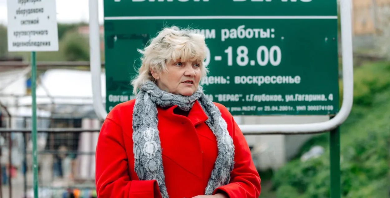 Людміла Барэйка
