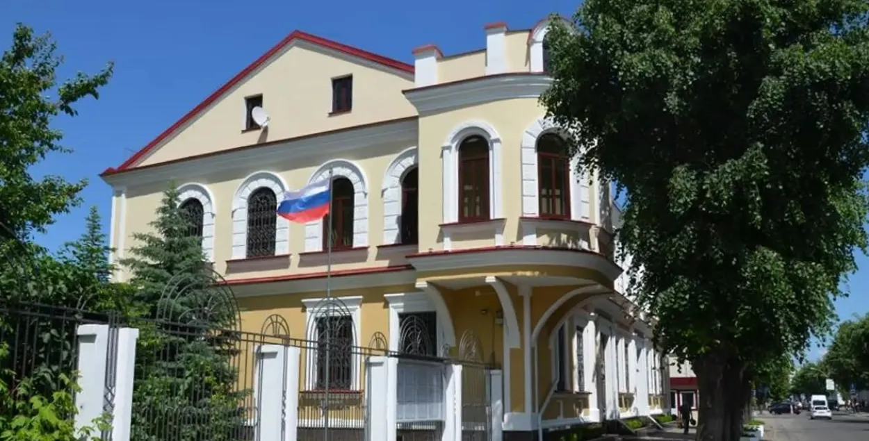 Генконсульство России в Бресте
