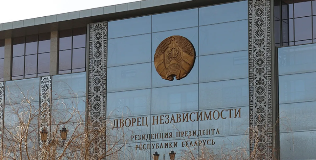 Лукашенко помиловал 15 человек
