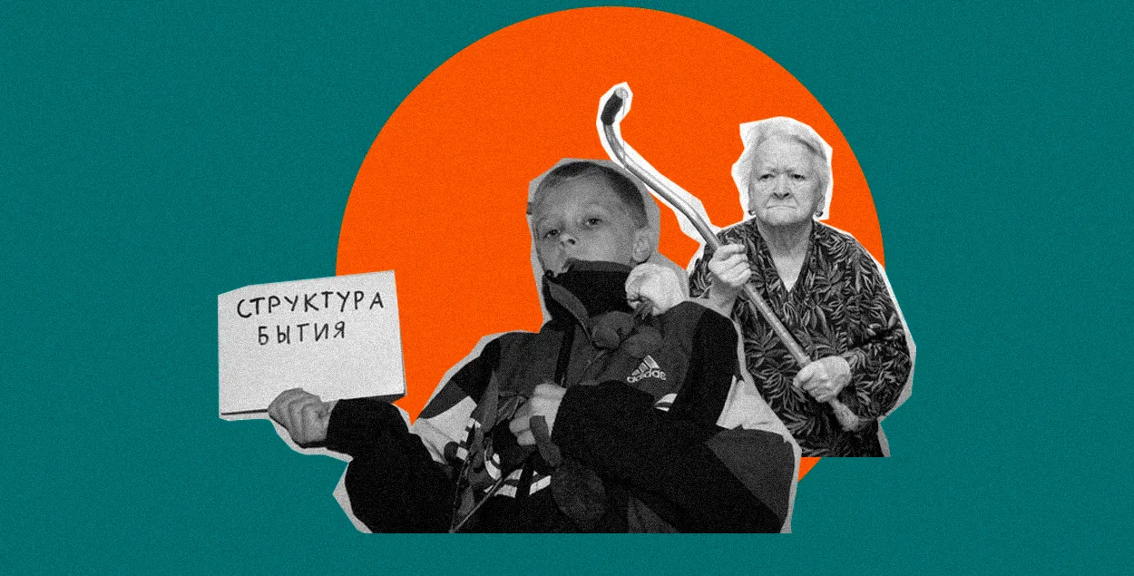 Даносы ў славу сямейных повязяў

