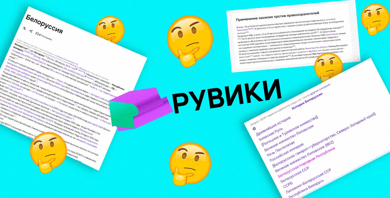 Belarusian politics through the eyes of "Big Brother"&nbsp;
