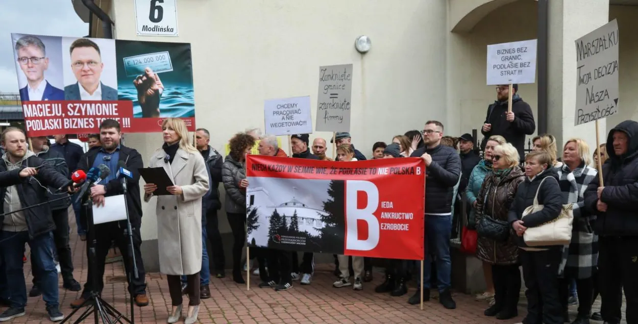 Протест польских предпринимателей против закрытия границ с Беларусью / bialystok.twoje-miasto.pl
