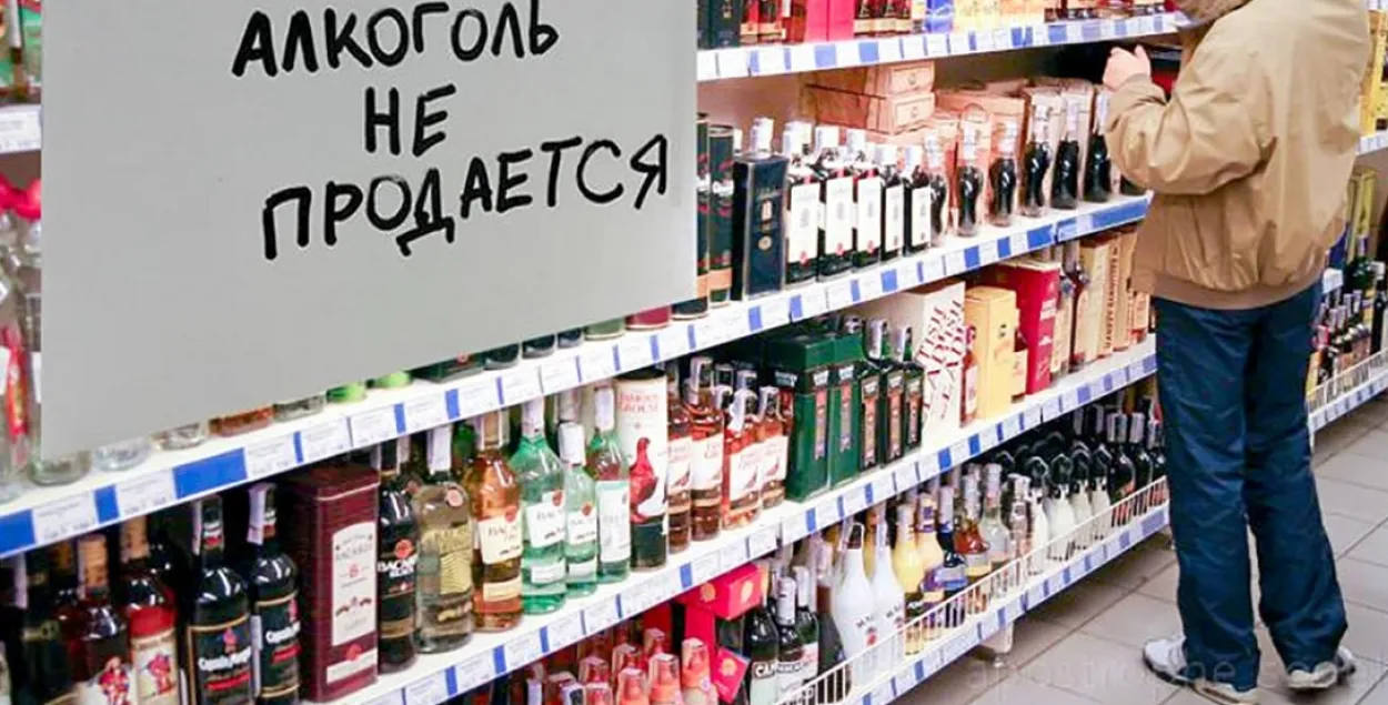 Алкагольныя напоі будуць даступныя толькі ў грамадскім харчаванні&nbsp;
