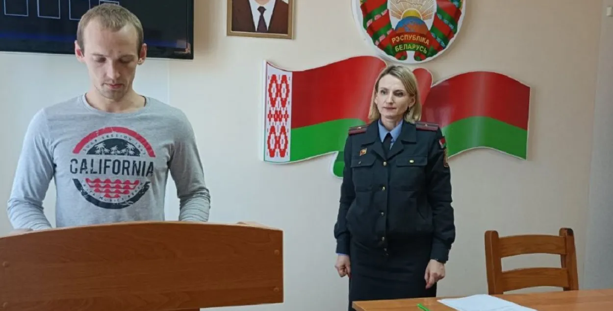 Владимир Панов в ляховичской милиции
