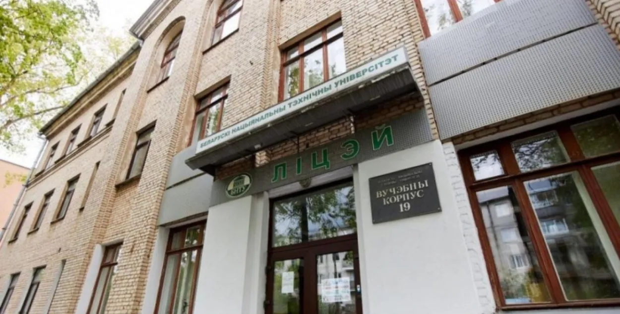Навучэнцаў ліцэя БНТУ шпіталізавалі ў "інфекцыёнку", ілюстрацыйнае фота
