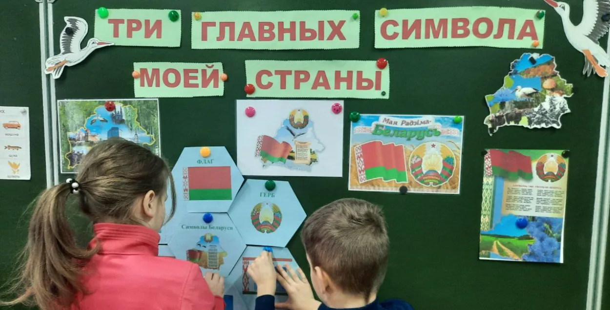 Малодшых школьнікаў навучаць "правільна любіць радзіму", ілюстрацыйнае фота
