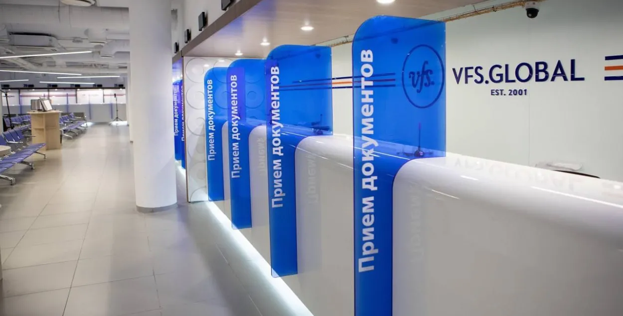 Цэнтр VFS, ілюстрацыйнае фота
