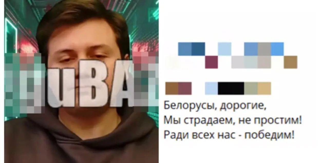 Затрыманы інжынер ІТ-кампаніі
