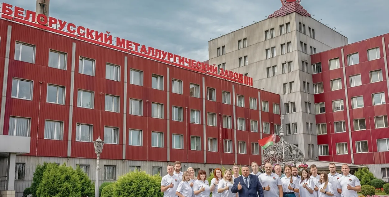 БМЗ

