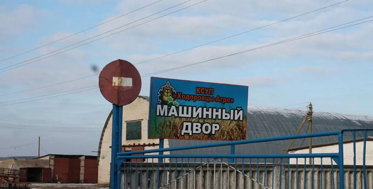 Машынны двор, ілюстрацыйнае фота
