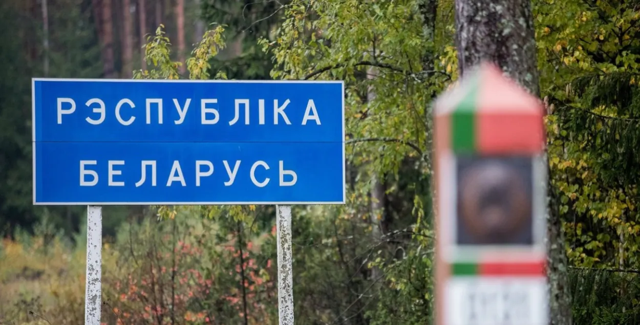 Белорусская граница
