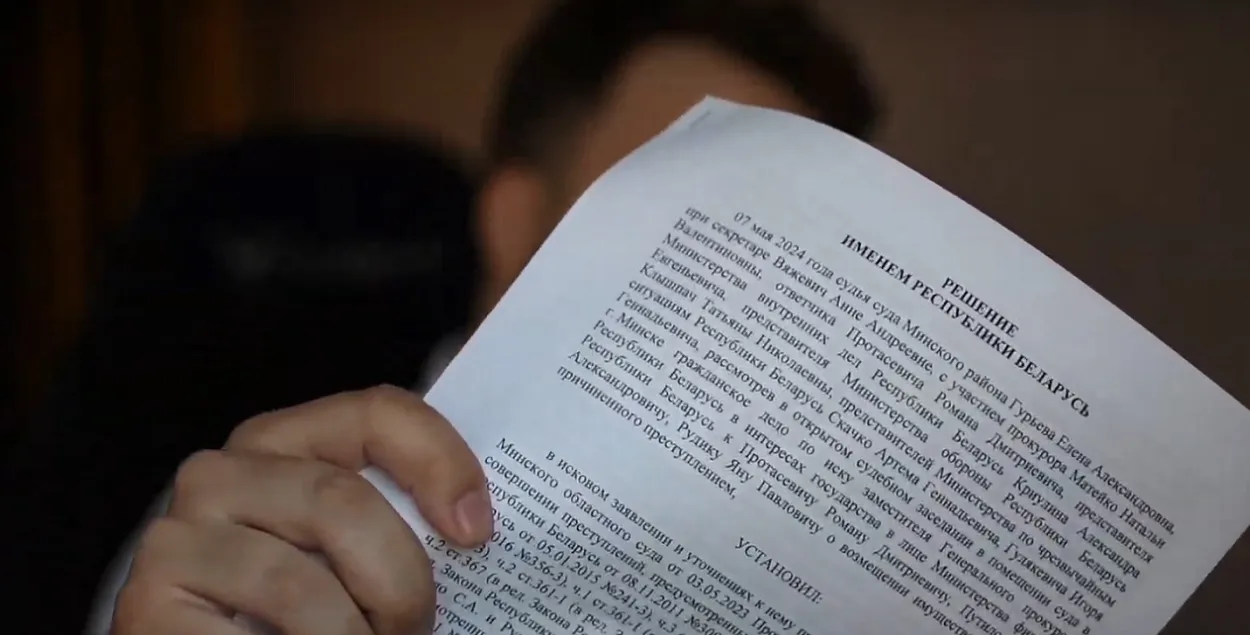 Раман Пратасевіч паказвае рашэнне суда
