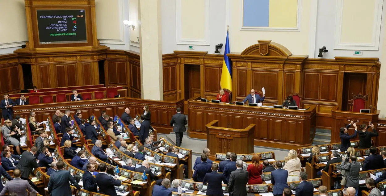 Вярхоўная Рада Украіны, ілюстрацыйнае фота
