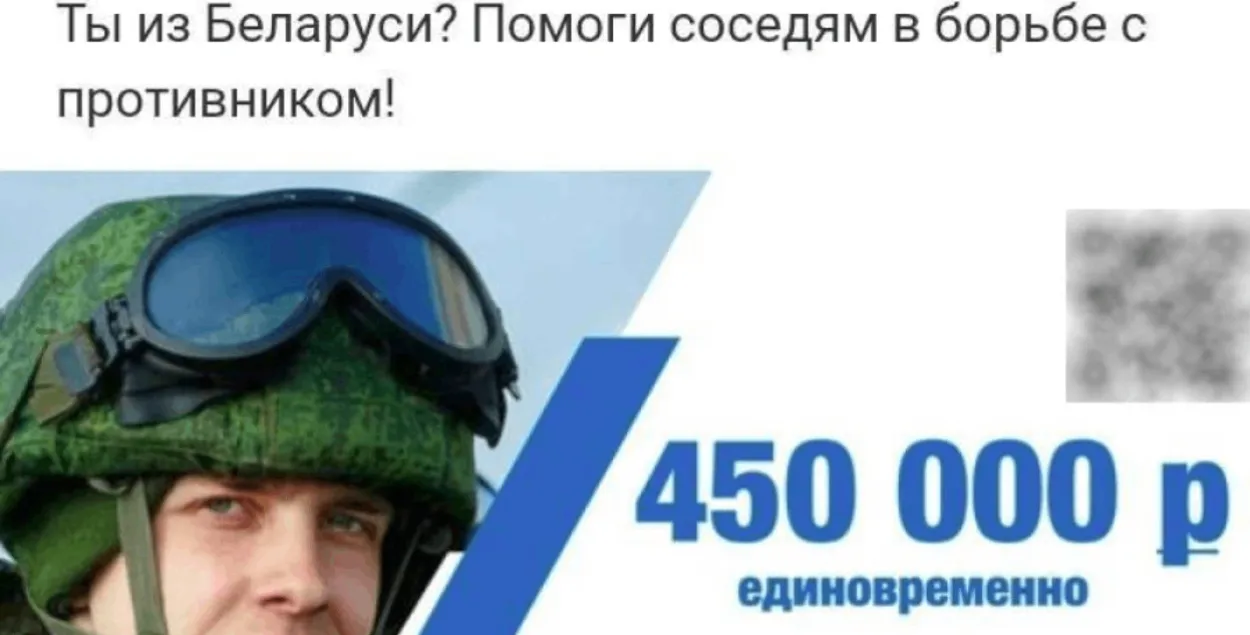 Реклама в российской соцсети
