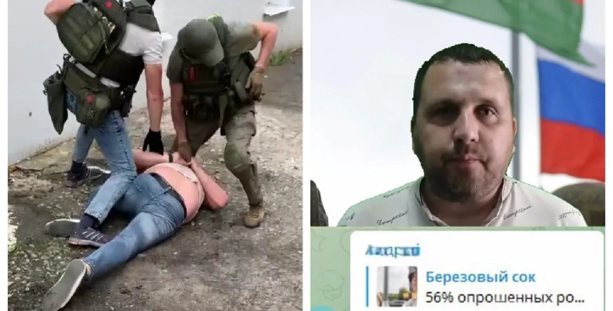В соцсетях он подписан как Андрей Синицын
