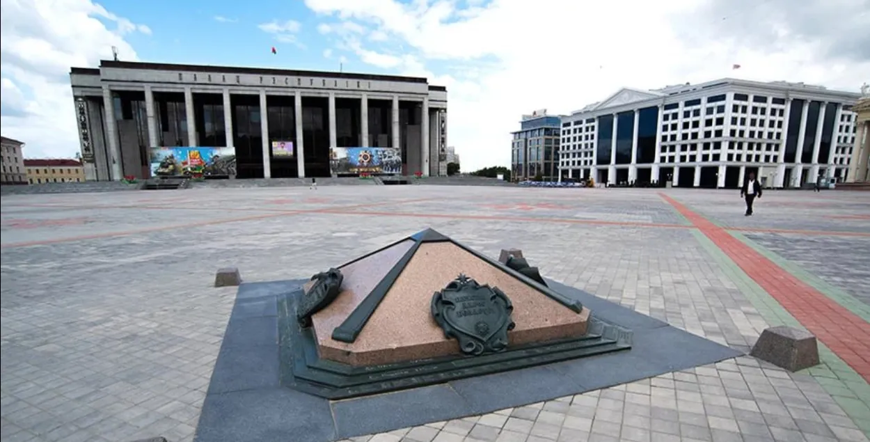 Minsk
