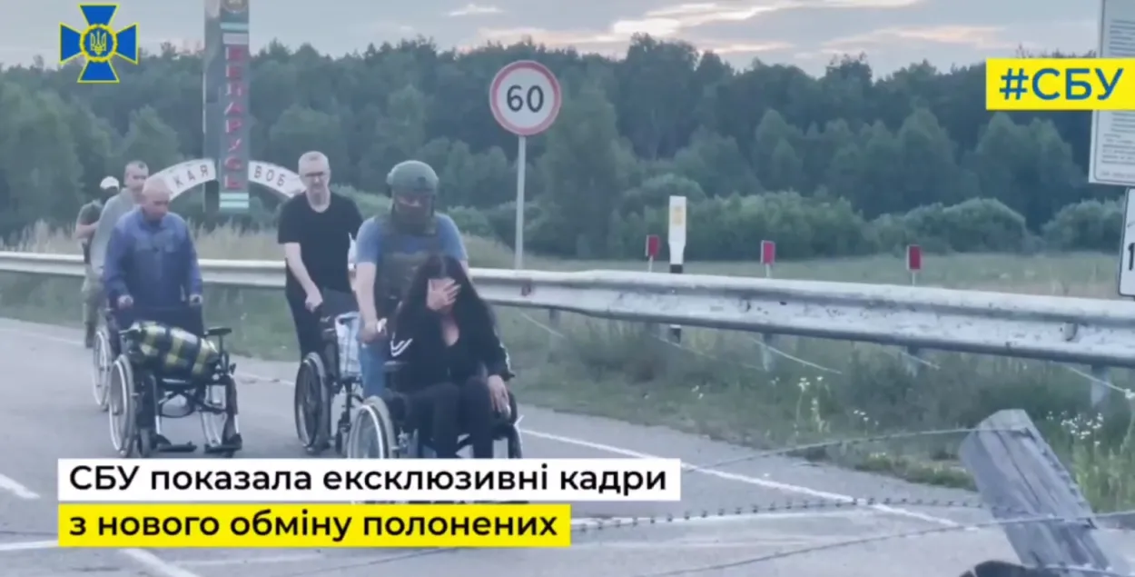 Украинские пленные пересекают белорусскую границу
