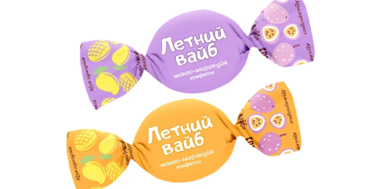 Цукеркі "Камунарка"
